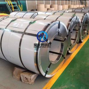 Wholesale 0.25-2.5mm Thickness Cold Rolled Steel Coil With 1500mm Width from china suppliers