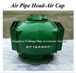 Air tank head, pontoon type water tank, air pipe head, ES350HT, CB/T3594-94