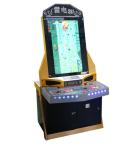 32 Inches Coin Operated Game Machine , Classic Arcade Machines For 2 Players