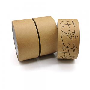 China Custom Self Adhesive Brown Kraft Gummed Paper Sealing Tape on sale