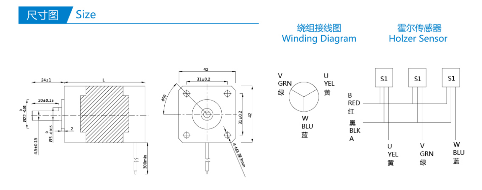 Brushless Dc Motor -42BLDC 0