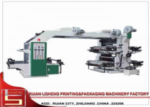 China High Capacity Paper industrial printing machines , 4color fabric printing machine on sale