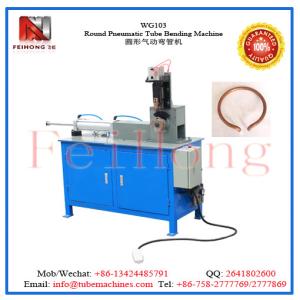 Wholesale bending machine for rice cooker heater from china suppliers