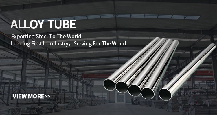 inconel 2.4816 pipe b637 n07718 tube incoloy alloy 925 pipe price