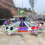 Self Controlled Amusement Park Airplane Ride CE ISO Certification