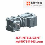 50Hz/60Hz Electric Helical Gearmotor Speed Reducer 0.12KW-37KW