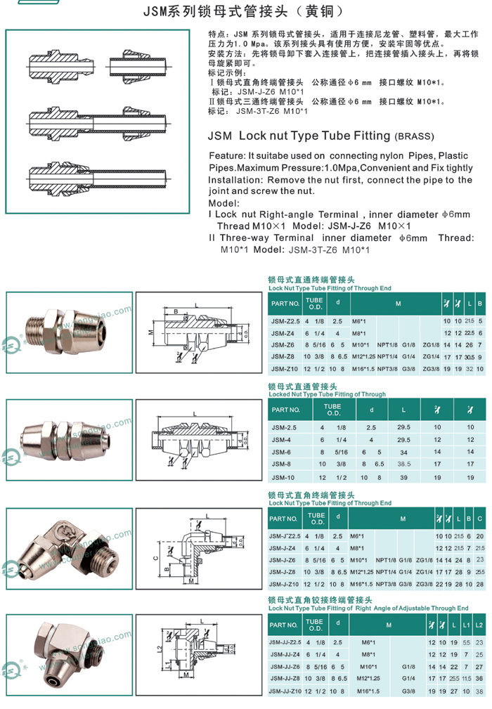Lock Nut Type Pneumatic Fittings , JSM Pneumatic Connectors Push To Connect