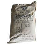 Phosphor Free Deepio Degreaser Powder / Metal Degreasing Chemicals