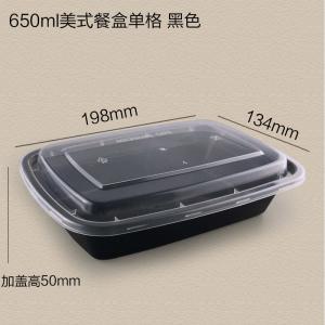 Wholesale 198x134x50mm 650ml Disposable PP Box Black Plastic Food Packing Box from china suppliers