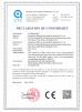 Guangzhou Weipuna Technology Development Co., Ltd. Certifications