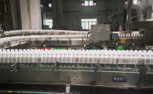 Wholesale Split Type High Accuracy Aseptic Cold Tea Filling Machine from china suppliers