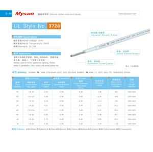 Wholesale UL3728 Silicone Rubber Cables 30AWG 300V/200C FT2 Yelow/Green Robot Home Appliance Light from china suppliers