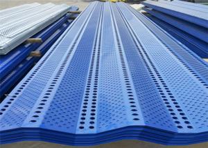 Wholesale 20 Years Use Life Anti Wind Dust Net 1.5mm Blue Perforated from china suppliers