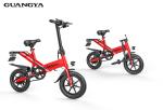 14 Inch Electric Folding Bike Lightweight Environmental Protection Energy Saving