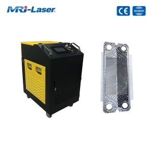 Wholesale Industrial 20mm 80W Portable Rust Removal Machine from china suppliers