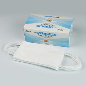 Wholesale 3 Ply Meltblown Nonwoven Disposable Medical Surgical Mask from china suppliers