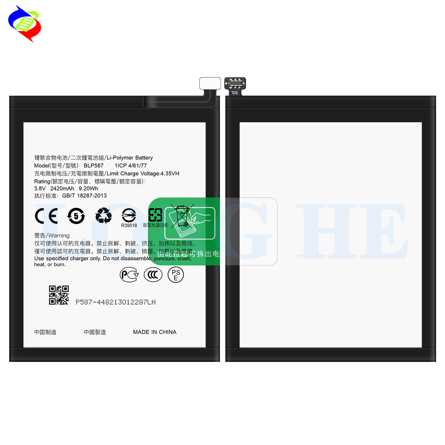 High Capacity 2420mAh BLP587 R1C/R1X R8207 R8206 R8205 R8200 Mobile Phone Battery for OPPO R1X