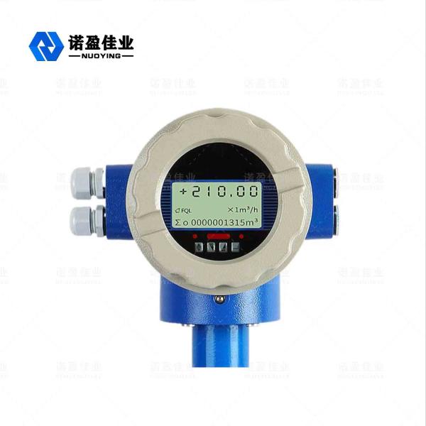 Insertion Probe Plug In Electromagnetic Flow Meter 6.5W NYLL-CH