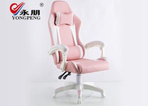 Wholesale Light Recliner Sofa Personalized Smooth Odm Office Chair Rotating Meticulous Sewing from china suppliers