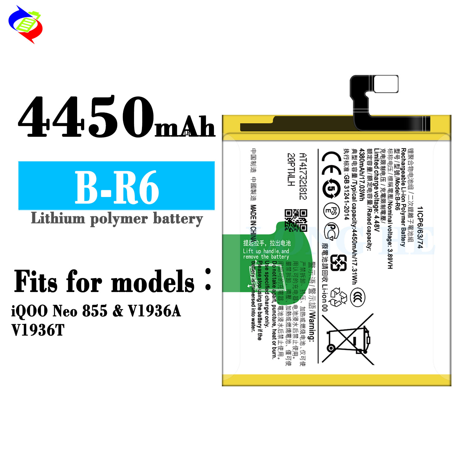 Rechargeable Batteries B-R6 Capacity 4450mAh for vivo X70 PRO V2134A V2105 Mobile Phone