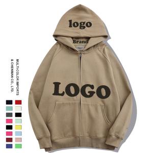 Wholesale Full Zip Up Hoodie Sweatshirt Brown Blank Plain 100% Cotton Oversized from china suppliers