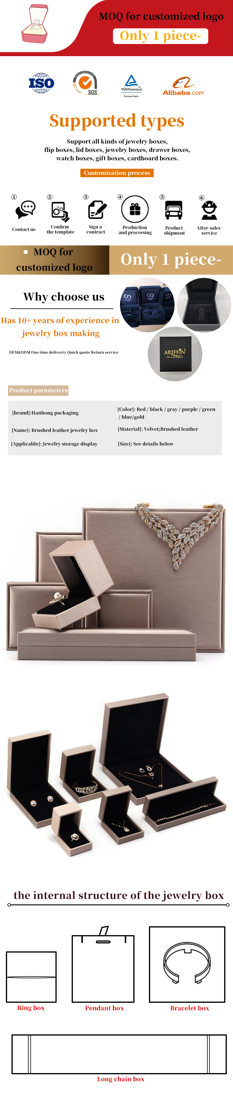 Square Grain Faux Leather Jewelry Box , Elegant Brushed Jewelry Packaging Box OEM