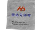 Disposable PP Non Woven Fabric Airline Headrest Cover With Advertisement