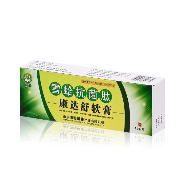Medicine Packaging 4 Colors Printing Matte Art Paper Material Cardboard Box for