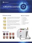 Best Radio frequency/fractional rf microneedle/fractional rf