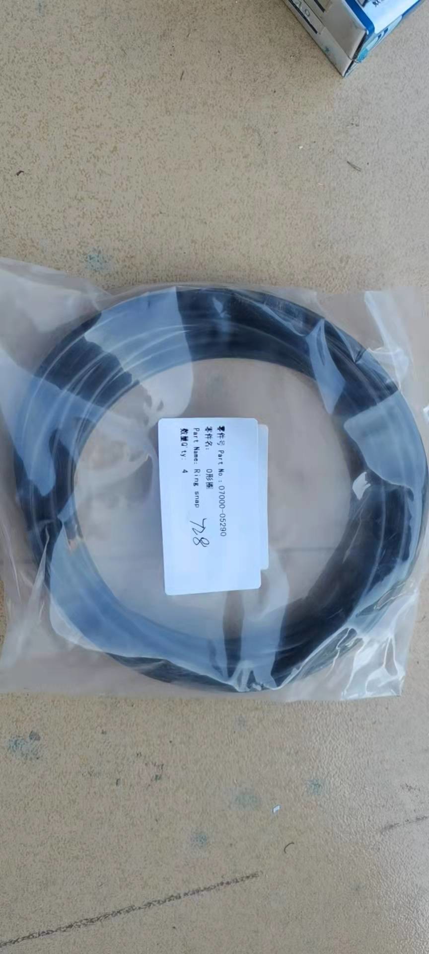 07000-05290 Seal o ring bulldozer parts SEM818D SEM816D SEM822D