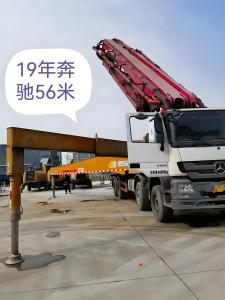Wholesale SANY 28m 37m 56m 61m Used Concrete Boom Pump For Sale Truck Mounted Cement Truck Long from china suppliers