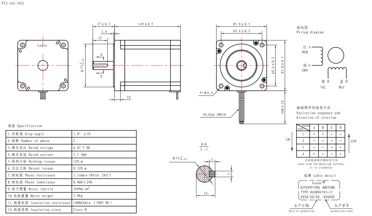 Casun High Quality Nema 34 Stepper Motor Kit 12N.M Big Torque With Driver Controller Power Supply