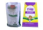 Polypropylene Woven Bag Rice 25 Kg PP Laminated Woven Bags Lowest Density