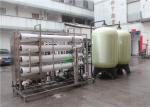 8TPH Pure Water RO Water Treatment Plant , Reverse Osmosis Equipment
