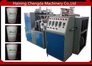 China Cooper Bar Foam Paper Cup Manufacturing Machine , Mini Paper Cup Production Machine on sale
