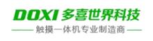 China Shenzhen Doxi World Electronic Co., Ltd. logo