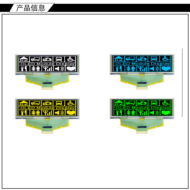 3.12 Inch PMOLED Display Module , 256*64 Resolution, 30 Pins 4-Wire SPI Interface, Driving IC SSD1322