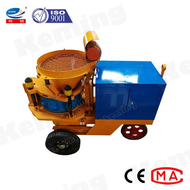 Dry Swimming Pool Concrete Shotcrete Machine 7 - 9m3/H Capacity 7.5kW Main Power