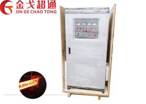 Wholesale 380V High Frequency Induction Heating Furnace Adopt IGBT Devices from china suppliers