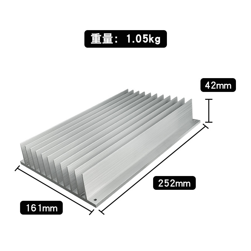 TX-extra Thick Aluminum Alloy Heat Sink Suitable For High Power Equipment
