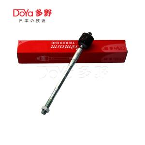 Wholesale Rack End For Toyota 45503-09331 from china suppliers