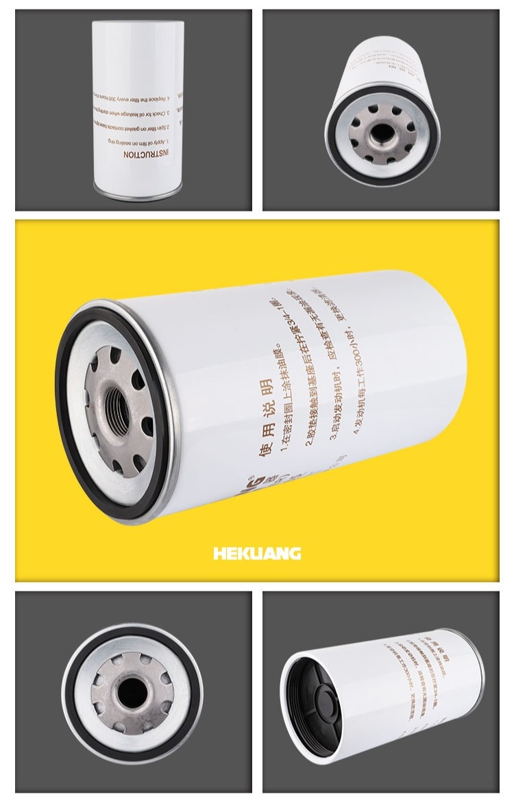 Cartridge Engine Fuel Filter 108 X 220mm C5103 10101998