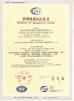 Shenzhen Damu Technology Co., Ltd. Certifications