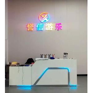 Guangzhou Yuxin Amusement Equipment Co., Ltd.