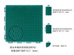 Modular Suspension Multi Sport Flooring 30x50 Feet PP Interlocking