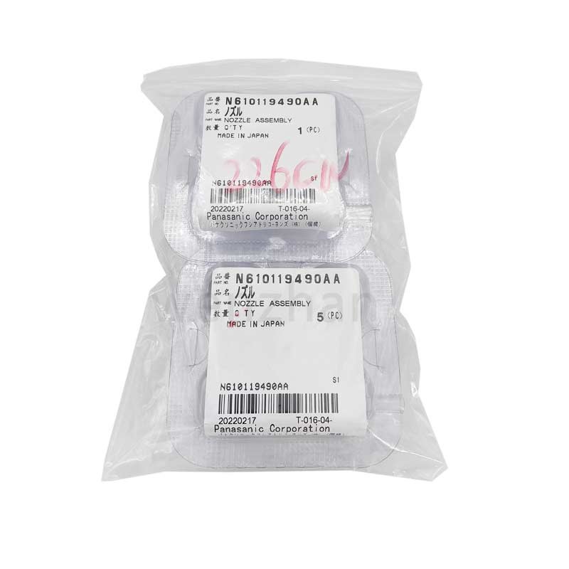 Chip Mounter SMT Machine Spare Parts N610040783AA Panasonic NPM 226cn Nozzle