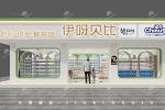 05-YMJYS001, Maternity & Baby Store in Guangxi Long'an covering 39 Sqm with an