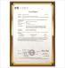 Aristo Industries Corporation Limited Certifications