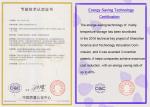 Automobile LCD Environmental Test Chambers Salt Mist Erosion Resistance