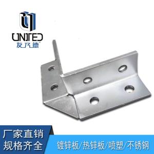 Wholesale Galvanized Steel Stamping Welded Angle Connector Bracket Single Side Connection from china suppliers